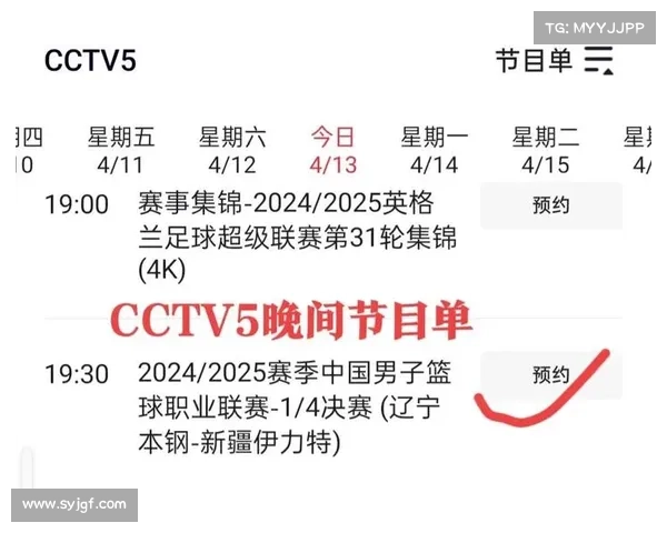中央体育赛事直播 中央体育直播cctv5+直播 中央体育赛事直播 中央体育直播cctv5+直播