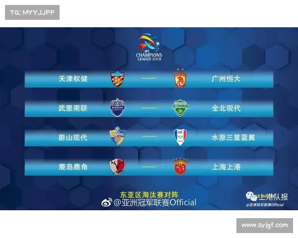 亚寇赛事表 亚寇赛事表