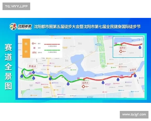 沈阳长跑赛事信息(沈阳长跑赛事全面信息涵盖比赛时间地点路线报名方式训练指南) 沈阳长跑赛事信息(沈阳长跑赛事全面信息涵盖比赛时间地点路线报名方式训练指南)