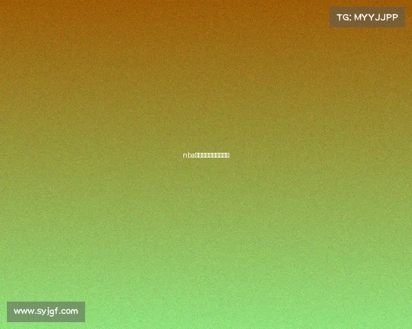 nba以前的比赛录像哪里看