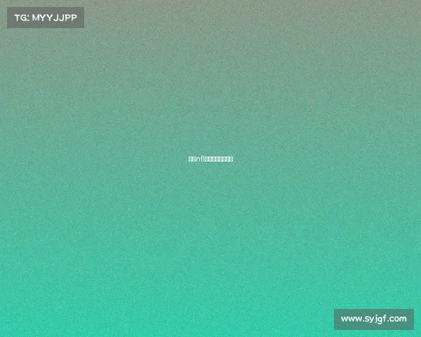 最新nfl赛事直播在线观看