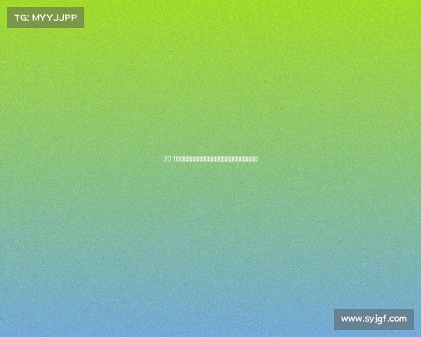 2018年澳大利亚网球公开赛精彩赛事全程回顾永恒记忆