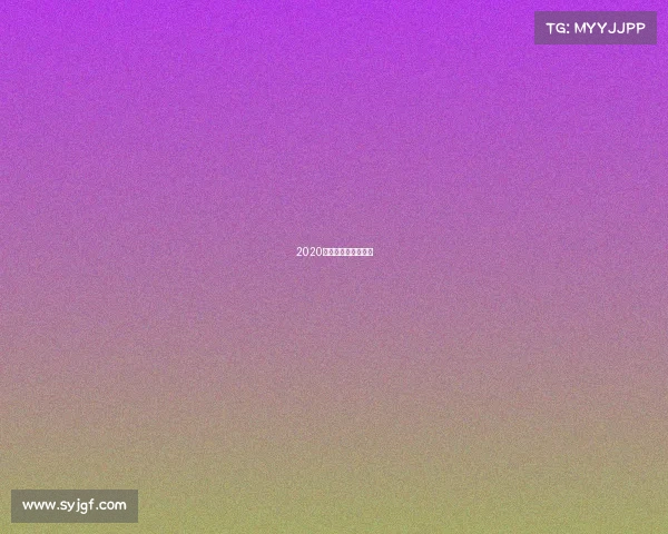 2020年竞彩足球开奖记录