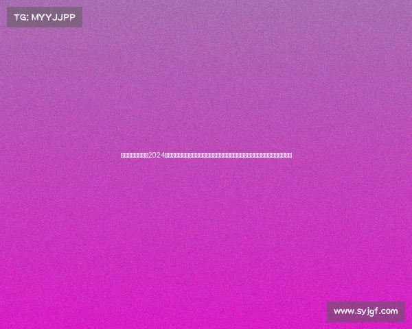 在广阔海域中角逐2024中国海钓大赛赛事计划全攻略包含规则钓点选择装备清单报名方法时间安排安全预防