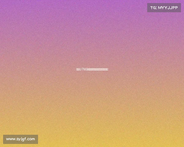 聚焦UTMB积分核心的赛事申请全新策略