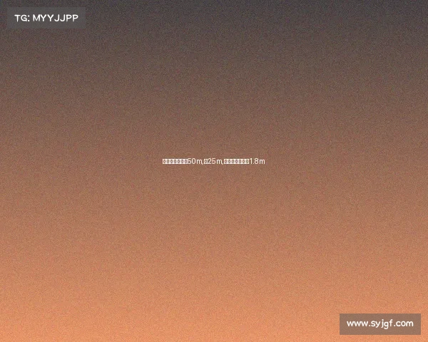 该赛事的泳池长50m,宽25m,泳池水深不低于1.8m