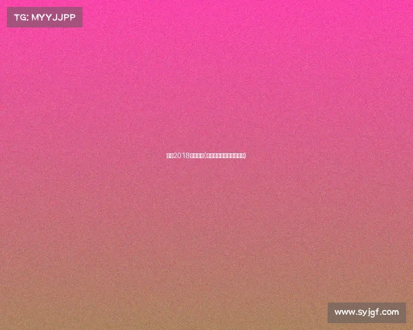 邓薇2018最新赛事(邓薇是什么电影里的人物)